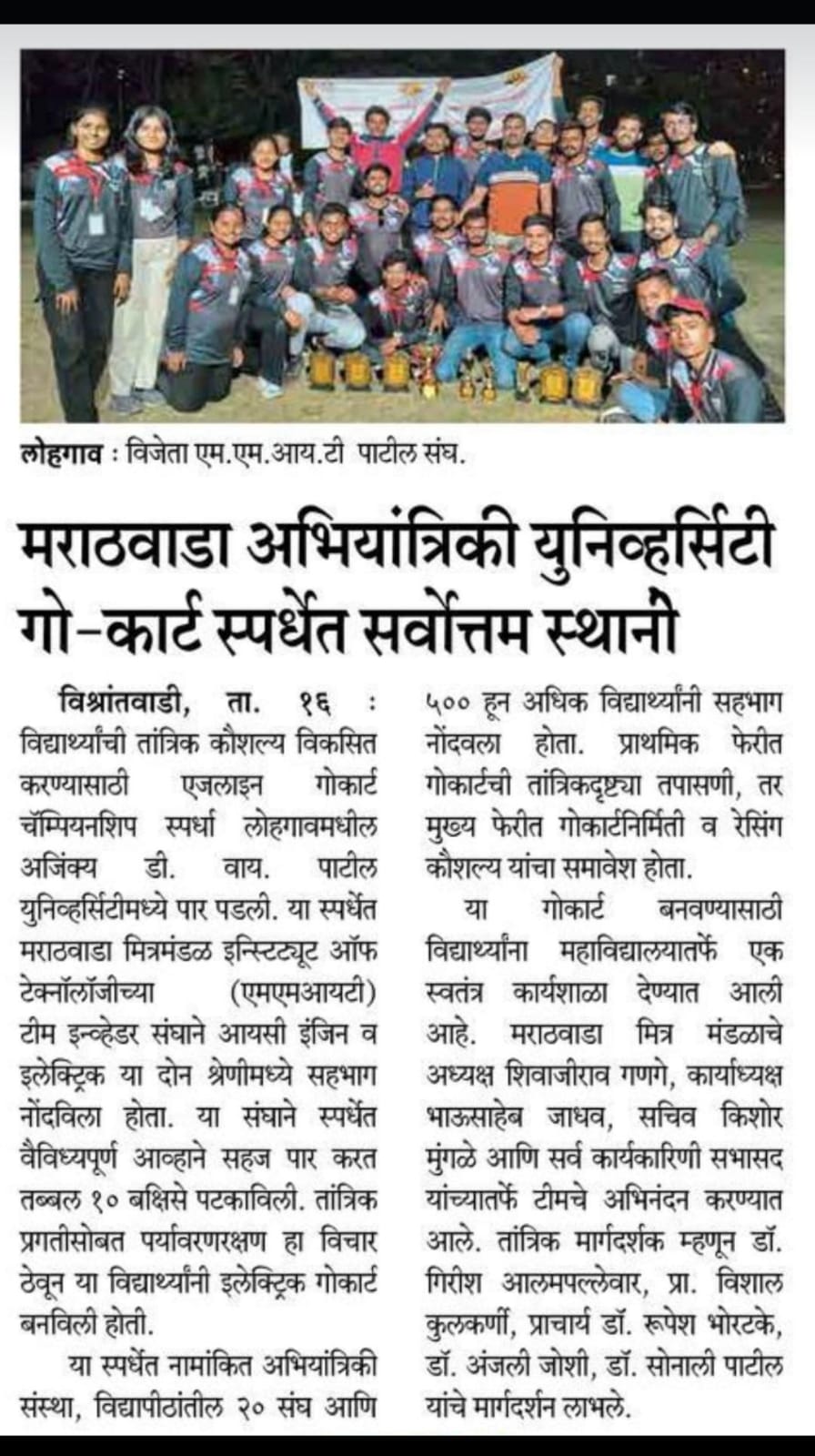 edgeline-gokart-championship-in-news